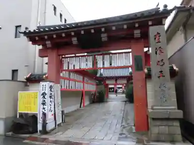 愛染堂勝鬘院の山門・神門