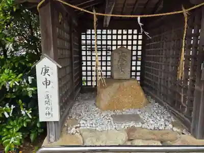 中津瀬神社(山口県)