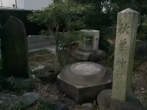 溝旗神社（肇國神社）のその他建物