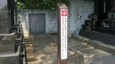 専称寺のその他建物