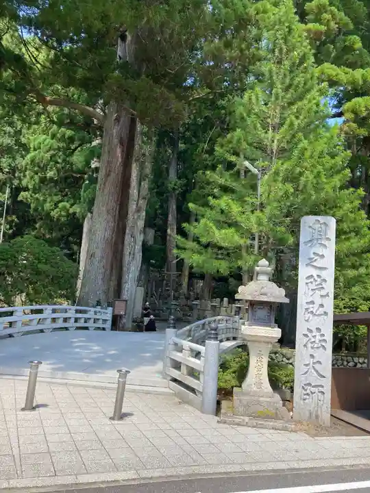 高野山金剛峯寺のその他建物