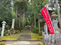大塩八幡宮(福井県)