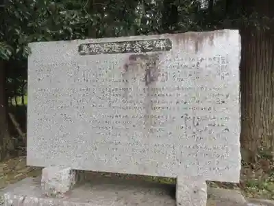 粟鹿神社(兵庫県)