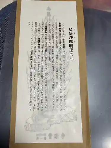 曹源寺(愛知県)