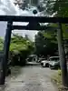 刈田嶺神社(宮城県)