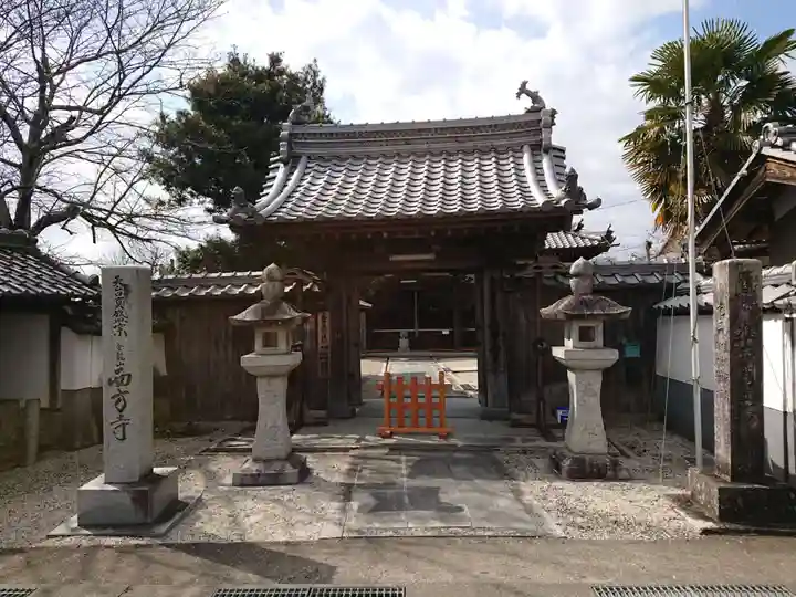 西方寺(三重県)