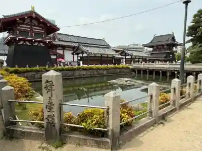 四天王寺(大阪府)