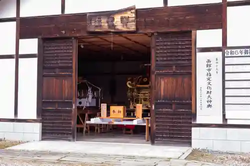 函館八幡宮(北海道)