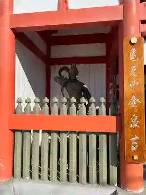 金泉寺(徳島県)