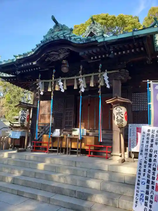 代々木八幡宮の本殿・本堂