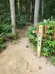 八幡神社(宮城県)