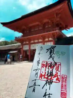 直書きでいただきました。