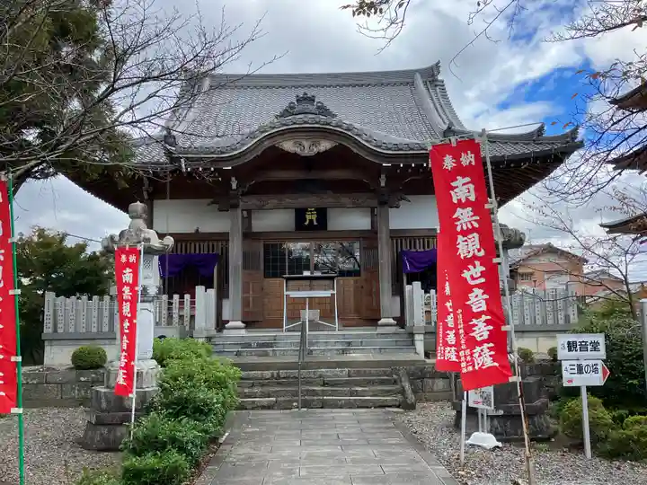 圓鏡寺(岐阜県)