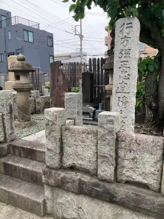 円頓寺(東京都)