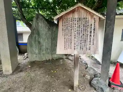 藤森神社(京都府)