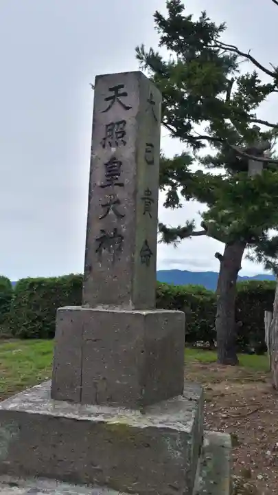 大和神社のその他建物