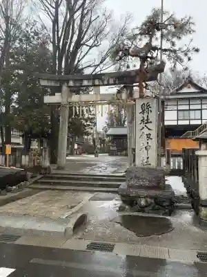八剣神社(長野県)