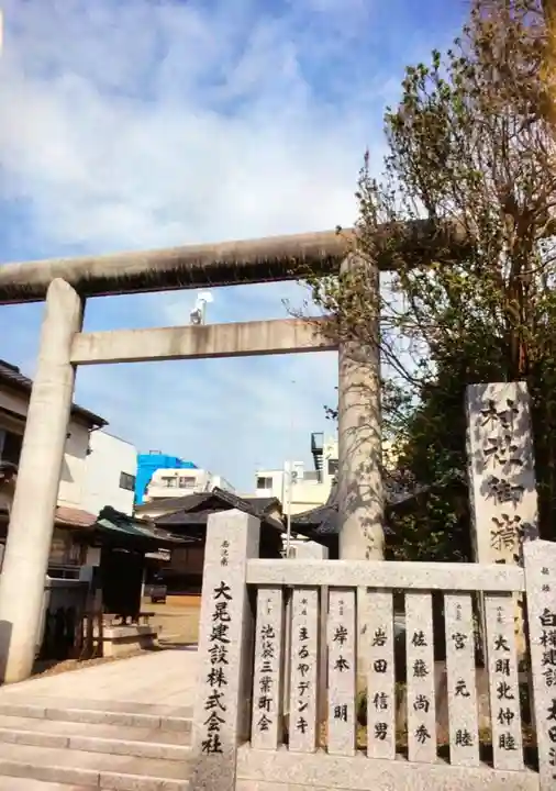 池袋御嶽神社(東京都)