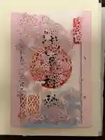 浅草神社の御朱印