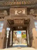 埼玉厄除け開運大師・龍泉寺(切り絵御朱印発祥の寺)の山門・神門