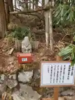 日光二荒山神社中宮祠の像
