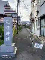 仲六郷熊野神社のその他建物