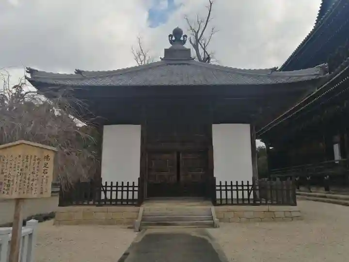 本山専修寺のその他建物