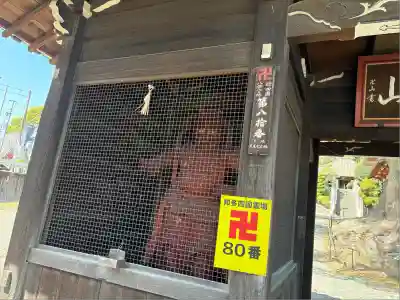 栖光院(愛知県)