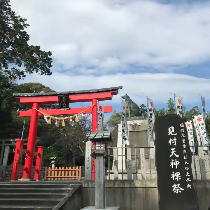 矢奈比賣神社(見付天神)の鳥居