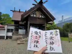 澄丘神社の本殿