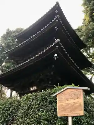 圓通閣(東京都)