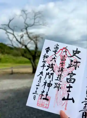 人穴浅間神社(静岡県)