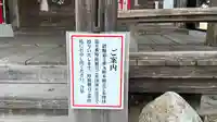 観音寺のその他建物