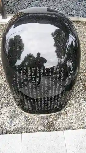 亀戸 香取神社のその他建物