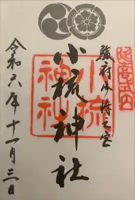 大道芸2024に出かけた際に参拝。
