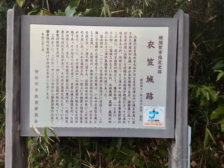 大善寺(神奈川県)