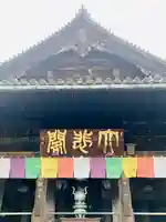 長谷寺(奈良県)
