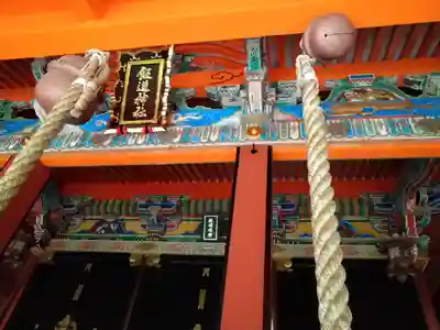 飯道神社(滋賀県)