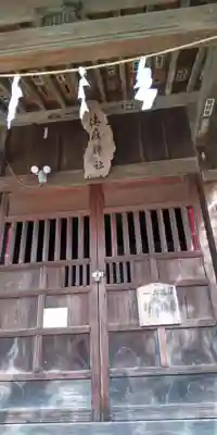 御嶽神社(神奈川県)