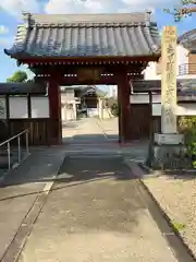 立政寺(岐阜県)