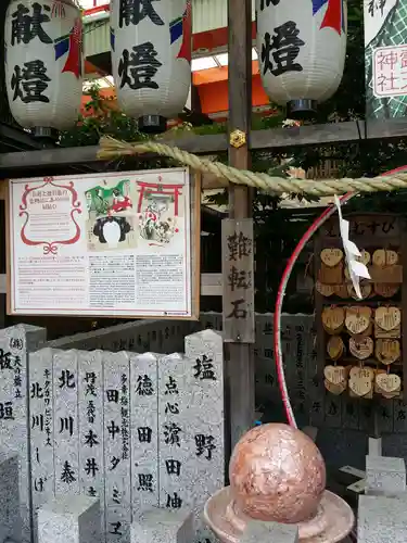 露天神社（お初天神）のその他建物