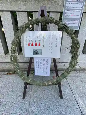 福徳神社(芽吹稲荷)の体験その他