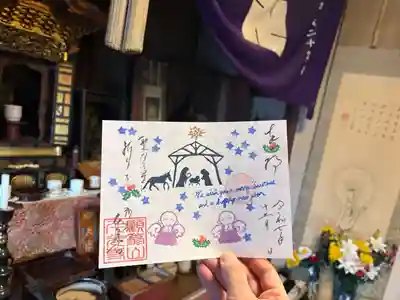 千光寺の御朱印