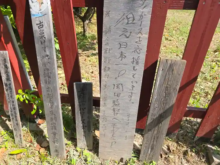 大江神社の末社・摂社