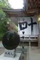 熊野本宮大社のその他建物