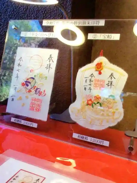 阿佐ヶ谷神明宮(東京都)