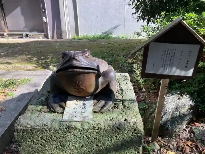城内稲荷神社(新潟県)