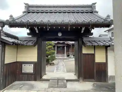 永福寺(滋賀県)