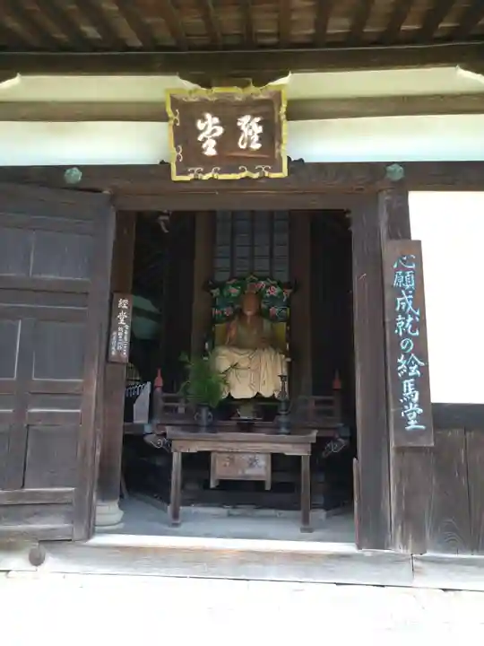 善峯寺(京都府)