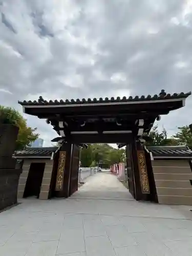 高野山東京別院(東京都)